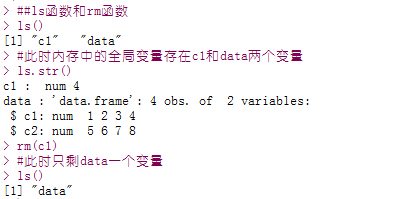 ls函数